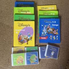 未開封 Disney English CD 全てセット 2025年最新】ディズニーcdセットの人気アイテム - メルカリ