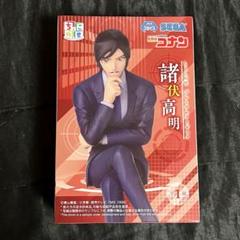 名探偵コナン ちょこのせプレミアムフィギュア 諸伏高明 - メルカリ
