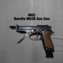 ガスガン⭐MGC ⭐ベレッタM93R⭐コルトガバメント ガスガン⭐MGC ⭐ベレッタM93R⭐コルトガバメント - メルカリ