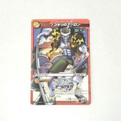 ミラクルバトルカードダス　ワンピース　アーロン　スーパーレア　SR　ミラバト