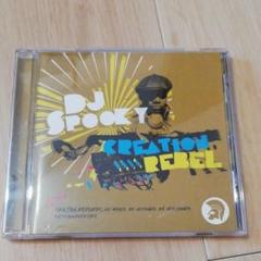 DJ Spooky アナログレコード【3枚セット】 2025年最新】dj spookyの人気アイテム - メルカリ