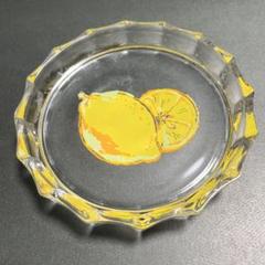 昭和レトロ ガラス 小物入れ レモン フルーツ トレイ 小皿