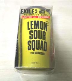 EXILE公式 LEMON SOUR SQUAD レモンポーチつき SHOPPING BAG