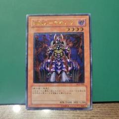2025年最新】処刑人-マキュラの人気アイテム - メルカリ