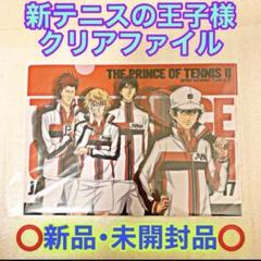 2025年最新】新テニスの王子様 クリアファイル 越前リョーマの
