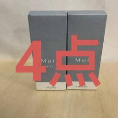 新品未使用 ルベル モイ オイル レディアブソリュート 50ml 4個セット LebeL ルベル モイ オイル レディアブソリュート〈ボディ