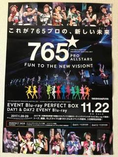 2025年最新】765プロオールスターの人気アイテム - メルカリ