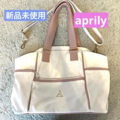 アプリリー Aprily 2wayマルチラウンドバッグ&ミニトート アプリリー Aprily 2wayマルチラウンドバッグ&ミニトート - メルカリ