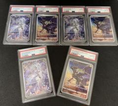 2025年最新】レシラム ar psa10の人気アイテム - メルカリ