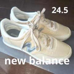 New Balance　スニーカー　ベージュ　箱なし