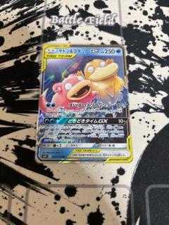【期間限定値下げ】ポケモンカード GX まとめ 売り 2025年最新】ポケモンカード まとめ売り gxの人気アイテム