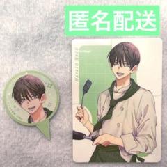 バラ売り⭕ 春の嵐とモンスター カフェ 南須くんセット m82826810916_1.jpg?1716335011
