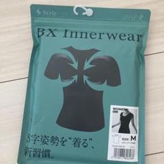 2025年最新】style bx インナーウェアの人気アイテム - メルカリ