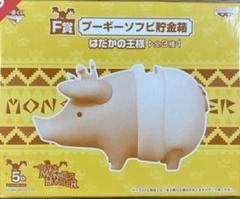 プーギーソフビ貯金箱・フィギュアまとめ売り プーギーソフビ貯金箱・フィギュアまとめ売り - メルカリ