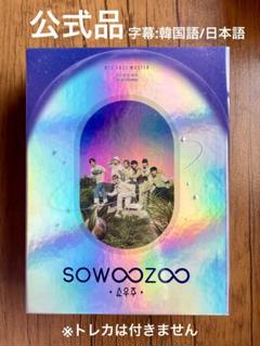 Amazon.co.jp: BTS 2021 MUSTER SOWOOZOO DVD (日本語字幕入り
