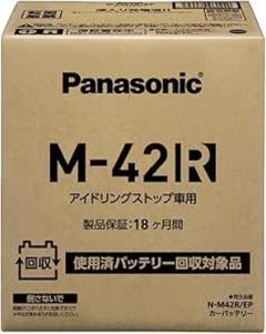 パナソニック N-M42R/EP 【使用済みバッテリー無料回収伝票付き】 Amazon | パナソニック(Panasonic) 国産車バッテリー N-M42R/EP