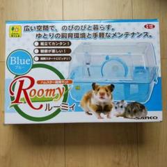 2025年最新】ルーミー ケージの人気アイテム - メルカリ