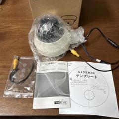 ドーム型IRLED AHDワンケーブルカメラ ドーム型IRLED AHDワンケーブルカメラ 防犯カメラ