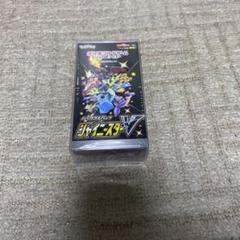 ポケモン - シャイニースターVシュリンクあり10box ポケモンカード シャイニースターv 10BOX シュリンク付き