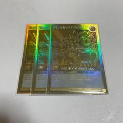 2025年最新】ゴールドラッシュレアの人気アイテム - メルカリ