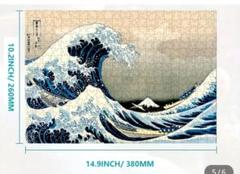 【特価!!】　葛飾北斎「富嶽三十六景」　版画　越前和紙複製　全46点 葛飾北斎「富嶽三十六景」 版画 和紙複製 全46点