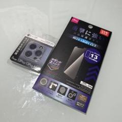 iPhone13 Pro Max用　保護ガラス、カメラ保護カバー