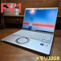 新品SSD2TB レッツノート CF-FV1