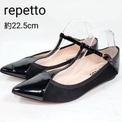 箱付き✨良品✨レペット バレエシューズ フラットパンプス　リボン レザー 黒 楽天市場】【8/15～18限定・最大2万円OFFクーポン配布中】【NEW