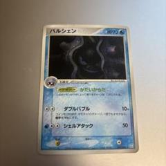 2025年最新】パルシェン ポケカの人気アイテム - メルカリ