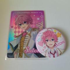 すとぷり まとめ売り セール中！！！！ すとぷり】グッズ・ぬいぐるみ・アクスタ・缶バッジ等を高価買取