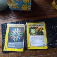 ポケモンeカード レインボーエネルギー & ミステリープリートγ【ガンマ】