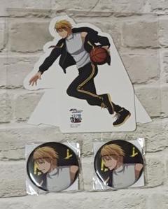 黄瀬涼太　Street Basketball　３点セット