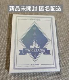 【新品未開封】TWICE TWICELAND THE OPENING ブルーレイ