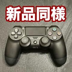 新品　PS4 純正品　デュアルショック4 プレステ4 コントローラー　a