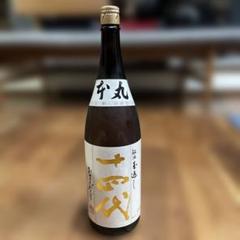 十四代　本丸　未開封　1800ml 2024 10月　最新 Amazon.co.jp: 十四代 本丸 秘伝玉返し 15% 1800ml 製造年月2025