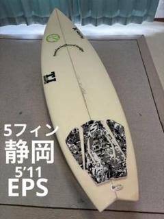 dual サーフボード　EPS 5.11 直接取引 DUAL SHIFT design-NO BRAND EPS 中古ファンボード 8`0 (No