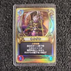 ドラゴンクエストライバルズ 笑顔の伝道師シルビア　プロモ ドラゴンクエストライバルズ「笑顔の伝道師シルビア」プロモカード
