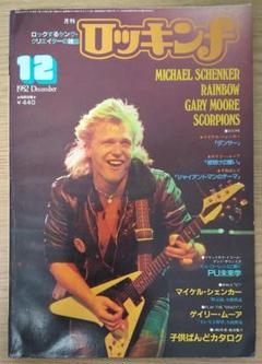 スコーピオンズ ギタータブ譜スコア 禁断の刺青 Scorpions 楽譜 取寄 楽譜 Best of Scorpions | スコーピオンズ 曲集・Guitar