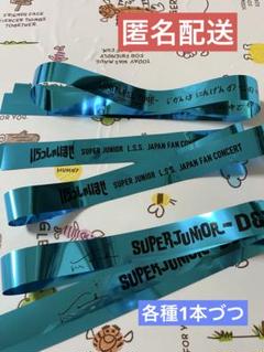 SUPER JUNIOR 銀テープ25本セット - メルカリ