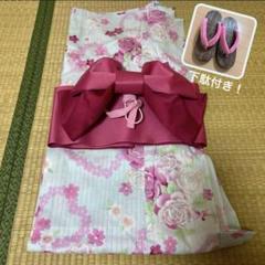 浴衣　セット　水色　バラ　ピンク　S~M　150cm 160cm
