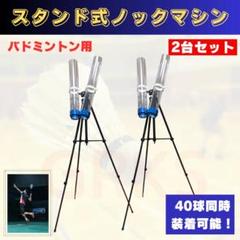 シャトル　135個(中古、使用済み、ノック用、練習用) 3 送料無料 シャトルノックマガジン 3本セット シャトルノック