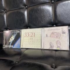 相対性理論 CD 3枚セット　帯付き