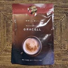 新品未開封　GRACELL グレイセル ウェルネスココア　3袋セット 公式】GRACELL(グレイセル)-Wellness Cocoa-