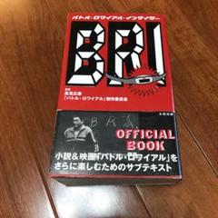 インサイダー ゲームの中古 未使用品を探そう メルカリ