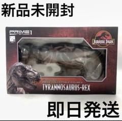 ティラノサウルス・レックス ジュラシック・パーク プライムコレクタブルフィギュア