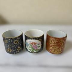レトロ九谷焼おちょこ15個セット 瓔珞文 YORAKUMON｜九谷焼【おちょこ】 ｜ARTISAN