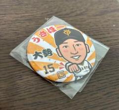 2025年最新】うさほーの人気アイテム - メルカリ