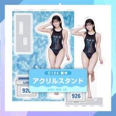 新品未使用品 東雲うみ サキュバスアクリルスタンド 2025年最新】東雲うみ アクスタの人気アイテム - メルカリ