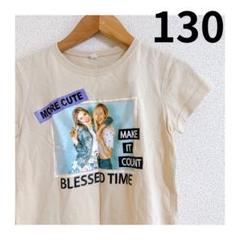 子ども　服 130cm ベージュ　Tシャツ　トップス　プリント　女の子