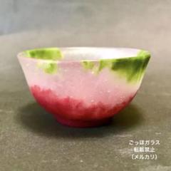 パート・ド・ヴェール　ガラスぐい呑　茶器　苔色　ガラス作家　佐伯泰典作 2025年最新】パート・ド・ヴェールの人気アイテム - メルカリ